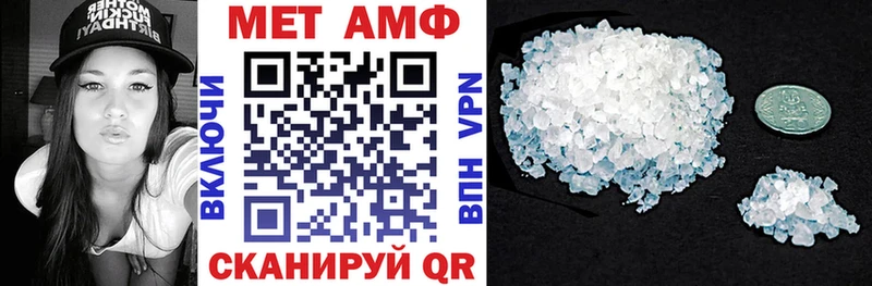 Амфетамин VHQ  купить закладку  даркнет наркотические препараты  Задонск 