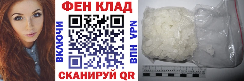 АМФ Premium Задонск
