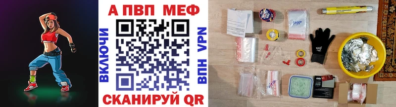 Альфа ПВП VHQ  hydra сайт  Задонск 