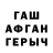 Первитин кристалл _AnDrij_