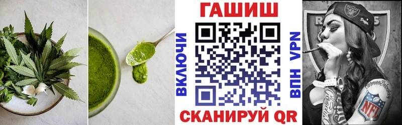 Cannafood конопля ОМГ ОМГ зеркало Задонск купить
