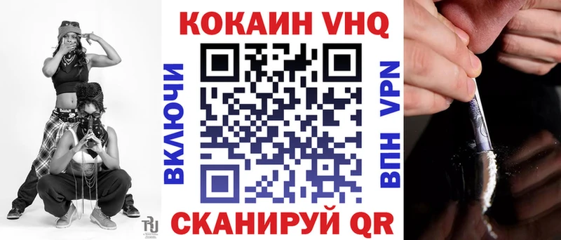 COCAIN Fish Scale  Задонск 