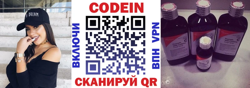 где купить наркоту  нарко площадка состав  Кодеиновый сироп Lean Purple Drank  Задонск 