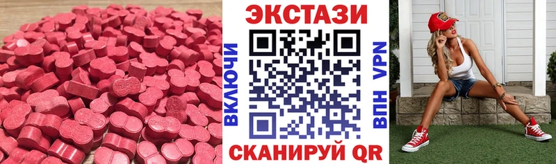 Экстази Philipp Plein  купить наркоту  Задонск 