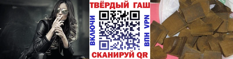 ГАШИШ hashish  Задонск 