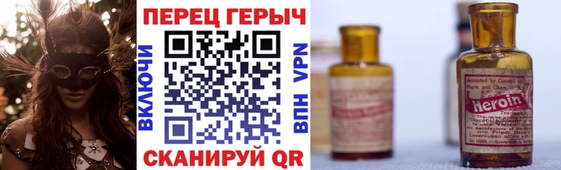 Героин белый Задонск