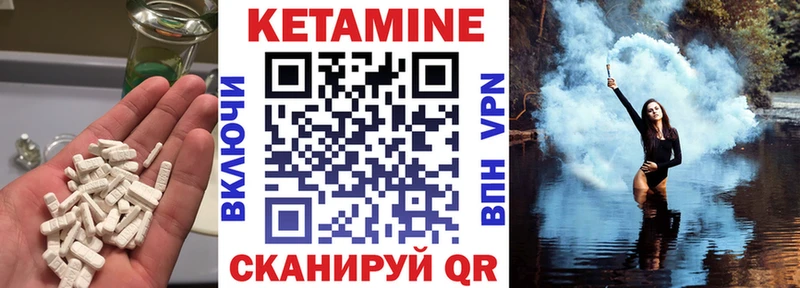 Кетамин VHQ  где найти   hydra зеркало  Задонск 