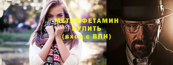 тгк Нефтегорск