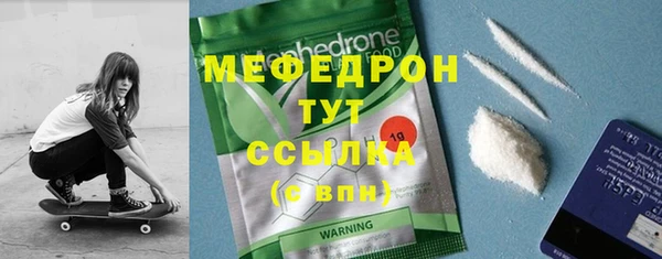 кокаин Нефтекумск