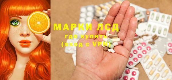 тгк Нефтегорск