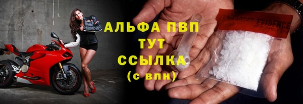 кокаин Нефтекумск