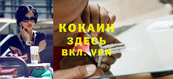 кокаин Нефтекумск