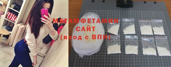 тгк Нефтегорск