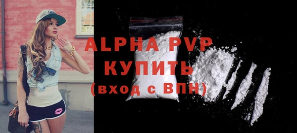тгк Нефтегорск