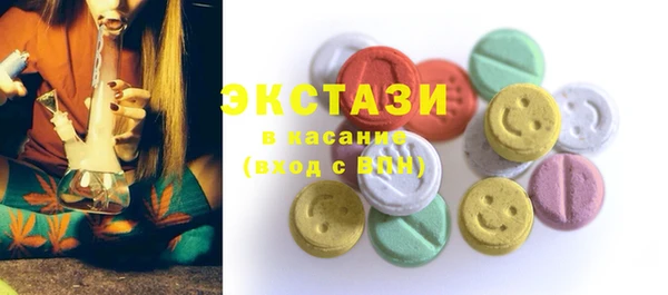 тгк Нефтегорск