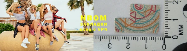 метадон Нея