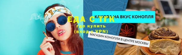 кокаин Нефтекумск