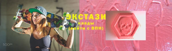 тгк Нефтегорск