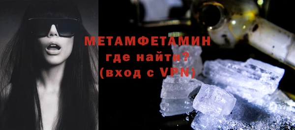 кокаин Нефтекумск