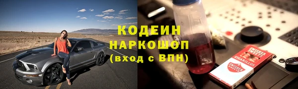 кокаин Нефтекумск
