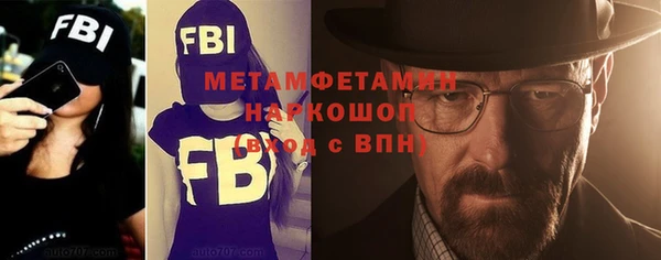 бошки Надым