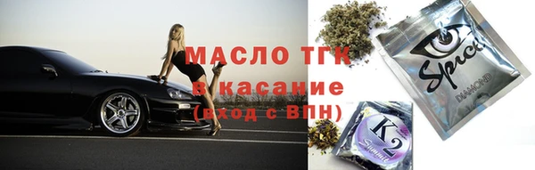 тгк Нефтегорск