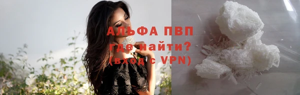тгк Нефтегорск