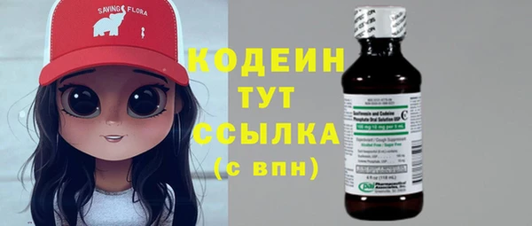тгк Нефтегорск