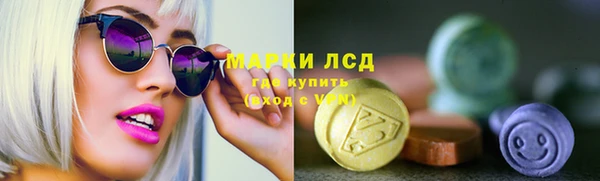 кокаин Нефтекумск