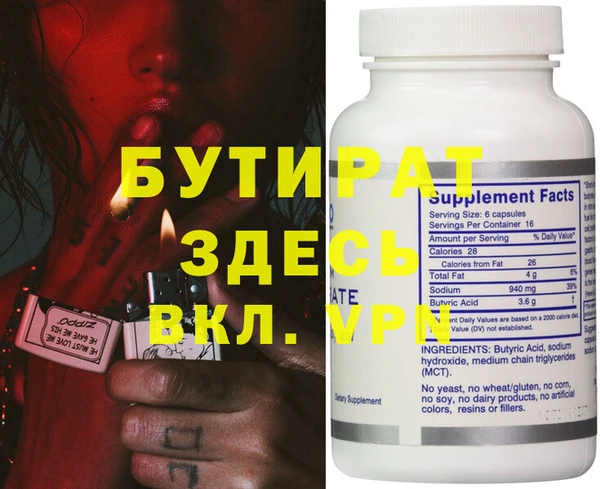кокаин Нефтекумск