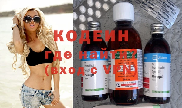 кокаин Нефтекумск