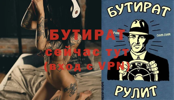 кокаин Нефтекумск