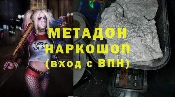 кокаин Нефтекумск