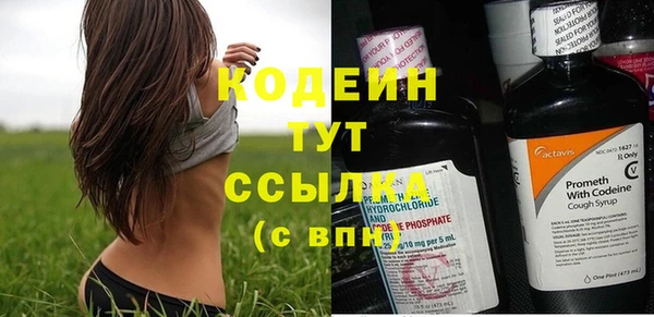 кокаин Нефтекумск