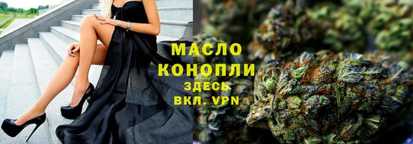 тгк Нефтегорск