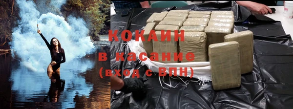 кокаин Нефтекумск