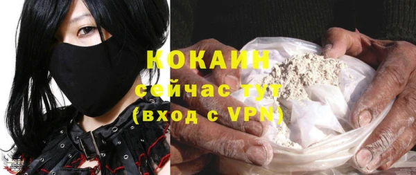 скорость mdpv Новозыбков
