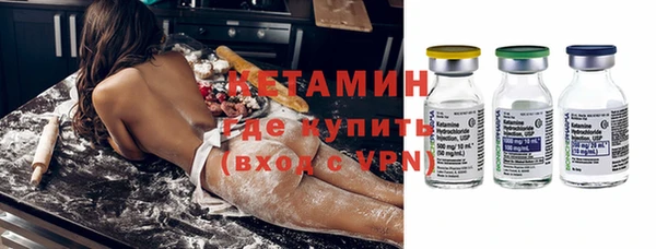 тгк Нефтегорск