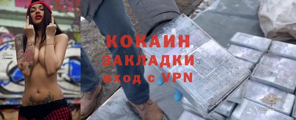 тгк Нефтегорск