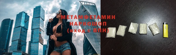 тгк Нефтегорск