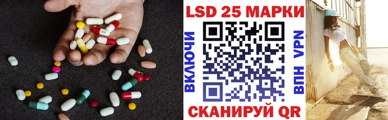 Лсд 25 экстази ecstasy  Задонск 