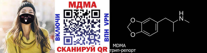 MDMA VHQ  наркотики  Задонск 