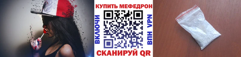 Меф VHQ  Задонск 