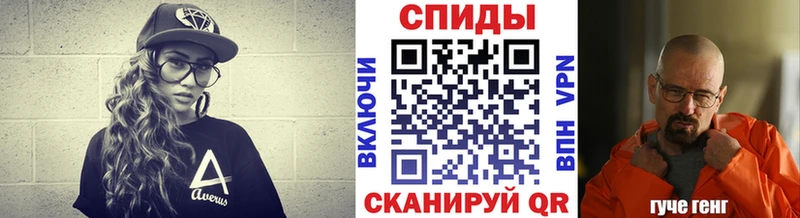 мориарти какой сайт  Задонск  Метамфетамин винт 