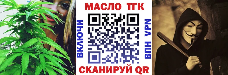 Дистиллят ТГК Wax Задонск