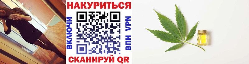 МЕГА ТОР  Задонск  Канабис ГИДРОПОН  наркотики 